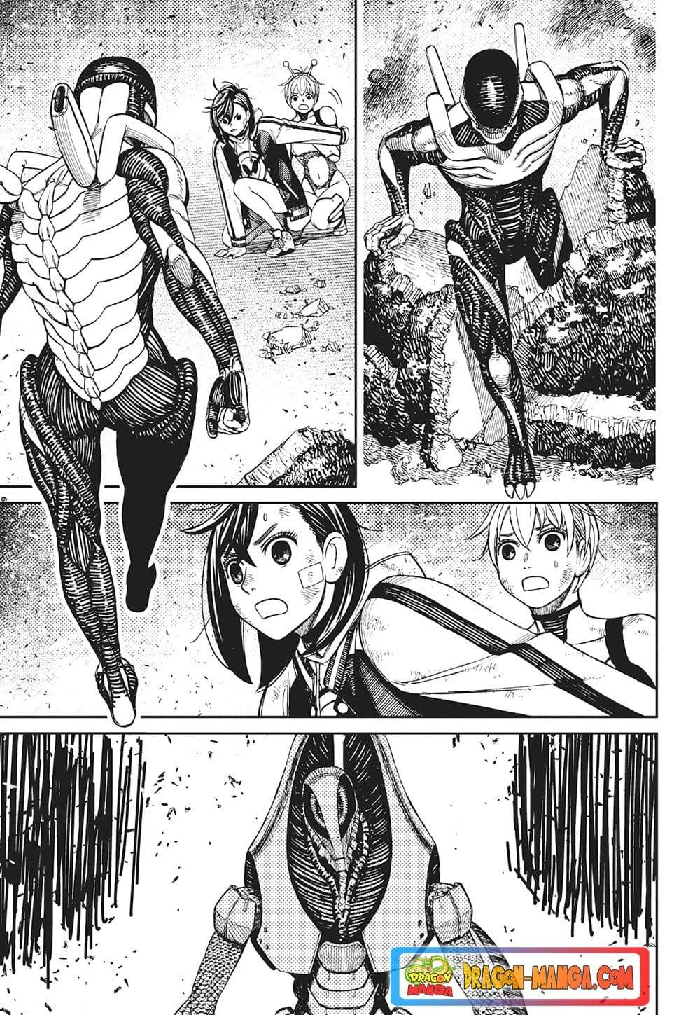 Manga-lc-com อ่านมังงะ อ่านการ์ตูน ออนไลน์ ฟรี Dandadan ตอนที่ 1 2 3 4 5 6 7 8 9 10 11 12 13 14 ฟรี ไม่มีโฆษณา Manga-lc - อ่าน มังงะ อ่าน การ์ตูน ออนไลน์ อ่านมังงะ ฟรี