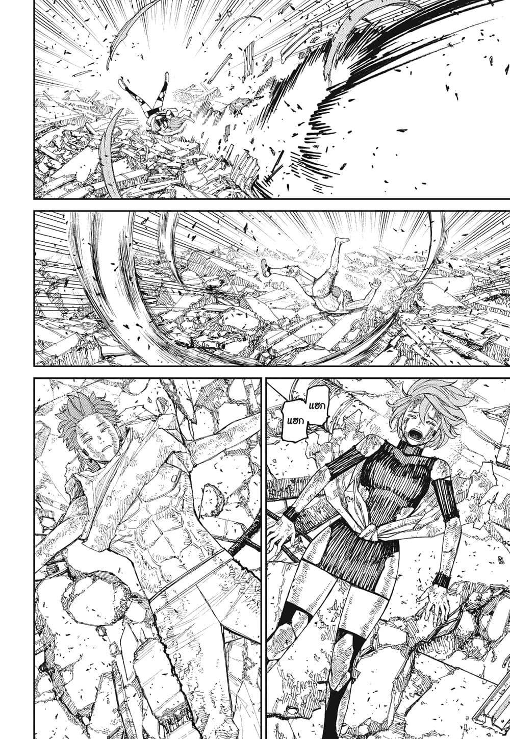 Manga-lc-com อ่านมังงะ อ่านการ์ตูน ออนไลน์ ฟรี Dandadan ตอนที่ 1 2 3 4 5 6 7 8 9 10 11 12 13 14 ฟรี ไม่มีโฆษณา Manga-lc - อ่าน มังงะ อ่าน การ์ตูน ออนไลน์ อ่านมังงะ ฟรี