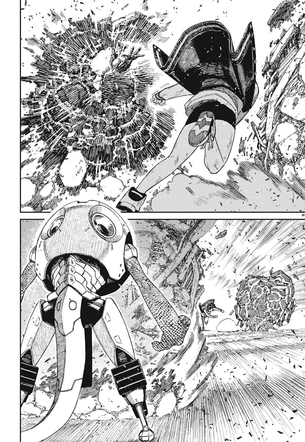 Manga-lc-com อ่านมังงะ อ่านการ์ตูน ออนไลน์ ฟรี Dandadan ตอนที่ 1 2 3 4 5 6 7 8 9 10 11 12 13 14 ฟรี ไม่มีโฆษณา Manga-lc - อ่าน มังงะ อ่าน การ์ตูน ออนไลน์ อ่านมังงะ ฟรี