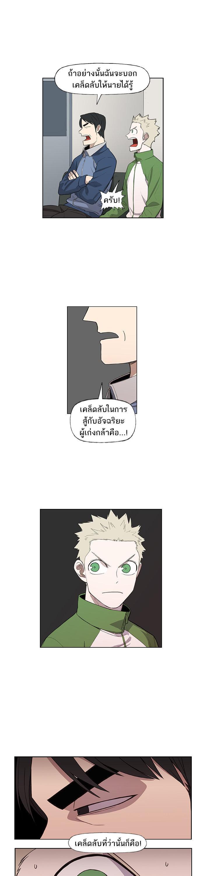 Manga-lc-com อ่านมังงะ อ่านการ์ตูน ออนไลน์ ฟรี The Boxer ตอนที่ 1 2 3 4 5 6 7 8 9 10 11 12 13 14 ฟรี ไม่มีโฆษณา Manga-lc - อ่าน มังงะ อ่าน การ์ตูน ออนไลน์ อ่านมังงะ ฟรี