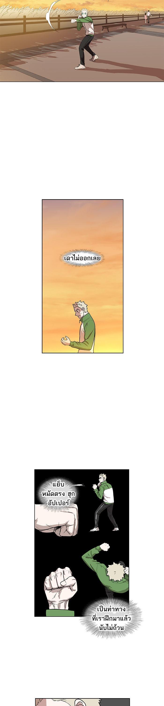 Manga-lc-com อ่านมังงะ อ่านการ์ตูน ออนไลน์ ฟรี The Boxer ตอนที่ 1 2 3 4 5 6 7 8 9 10 11 12 13 14 ฟรี ไม่มีโฆษณา Manga-lc - อ่าน มังงะ อ่าน การ์ตูน ออนไลน์ อ่านมังงะ ฟรี