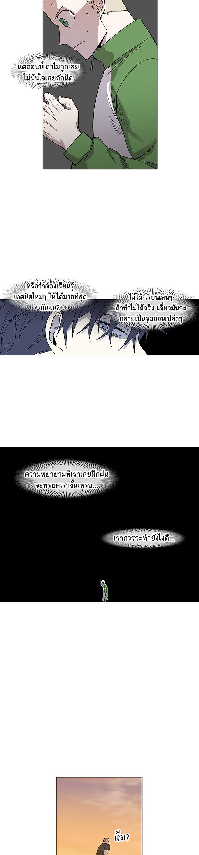 Manga-lc-com อ่านมังงะ อ่านการ์ตูน ออนไลน์ ฟรี The Boxer ตอนที่ 1 2 3 4 5 6 7 8 9 10 11 12 13 14 ฟรี ไม่มีโฆษณา Manga-lc - อ่าน มังงะ อ่าน การ์ตูน ออนไลน์ อ่านมังงะ ฟรี