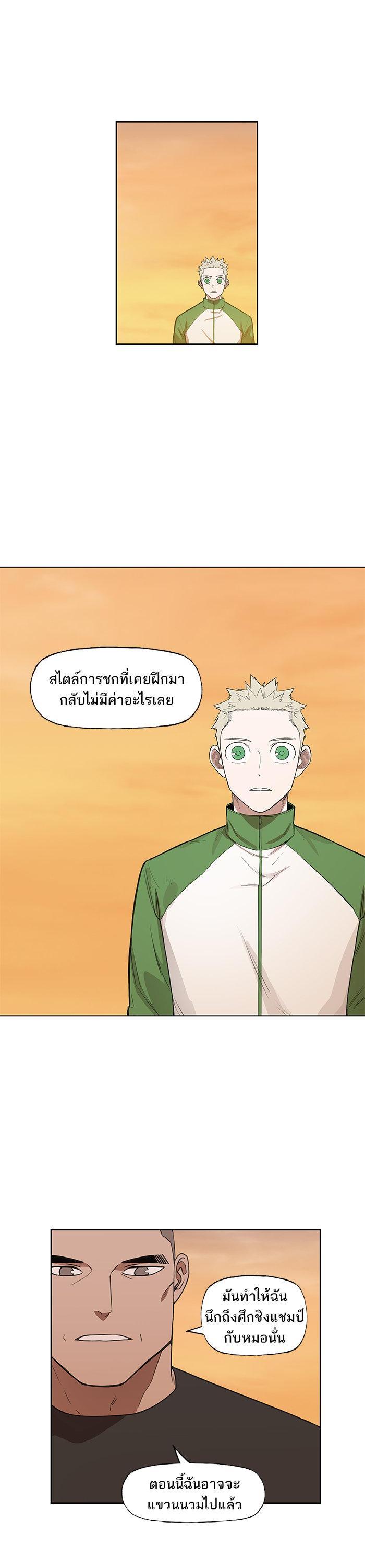 Manga-lc-com อ่านมังงะ อ่านการ์ตูน ออนไลน์ ฟรี The Boxer ตอนที่ 1 2 3 4 5 6 7 8 9 10 11 12 13 14 ฟรี ไม่มีโฆษณา Manga-lc - อ่าน มังงะ อ่าน การ์ตูน ออนไลน์ อ่านมังงะ ฟรี