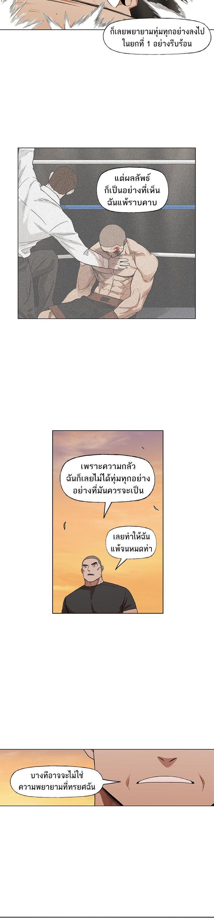 Manga-lc-com อ่านมังงะ อ่านการ์ตูน ออนไลน์ ฟรี The Boxer ตอนที่ 1 2 3 4 5 6 7 8 9 10 11 12 13 14 ฟรี ไม่มีโฆษณา Manga-lc - อ่าน มังงะ อ่าน การ์ตูน ออนไลน์ อ่านมังงะ ฟรี