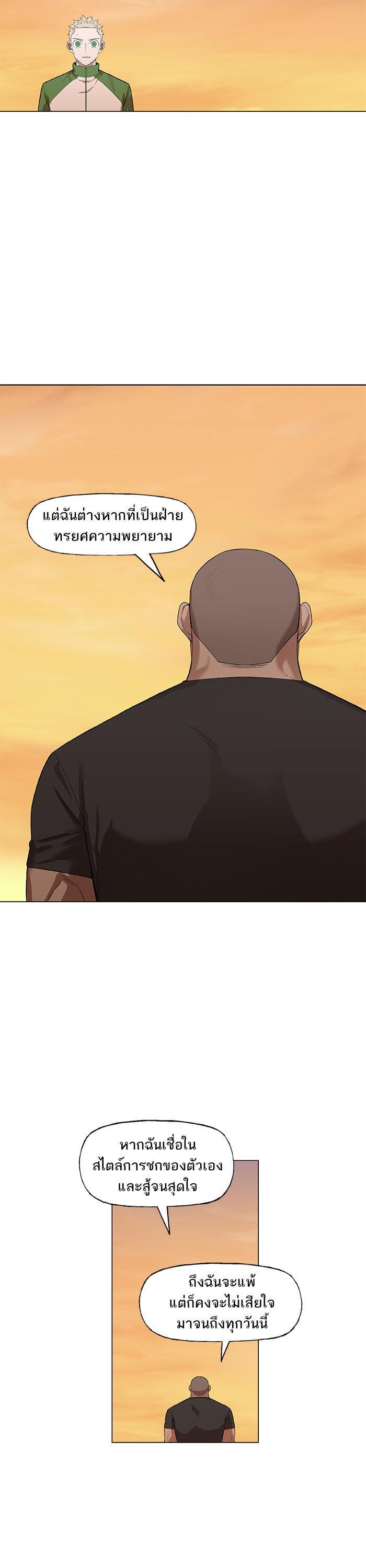 Manga-lc-com อ่านมังงะ อ่านการ์ตูน ออนไลน์ ฟรี The Boxer ตอนที่ 1 2 3 4 5 6 7 8 9 10 11 12 13 14 ฟรี ไม่มีโฆษณา Manga-lc - อ่าน มังงะ อ่าน การ์ตูน ออนไลน์ อ่านมังงะ ฟรี