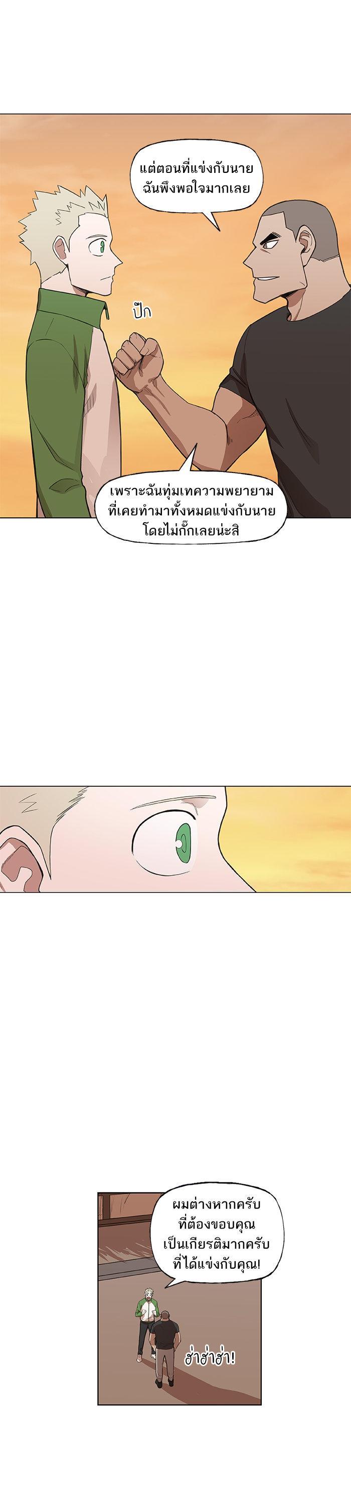 Manga-lc-com อ่านมังงะ อ่านการ์ตูน ออนไลน์ ฟรี The Boxer ตอนที่ 1 2 3 4 5 6 7 8 9 10 11 12 13 14 ฟรี ไม่มีโฆษณา Manga-lc - อ่าน มังงะ อ่าน การ์ตูน ออนไลน์ อ่านมังงะ ฟรี