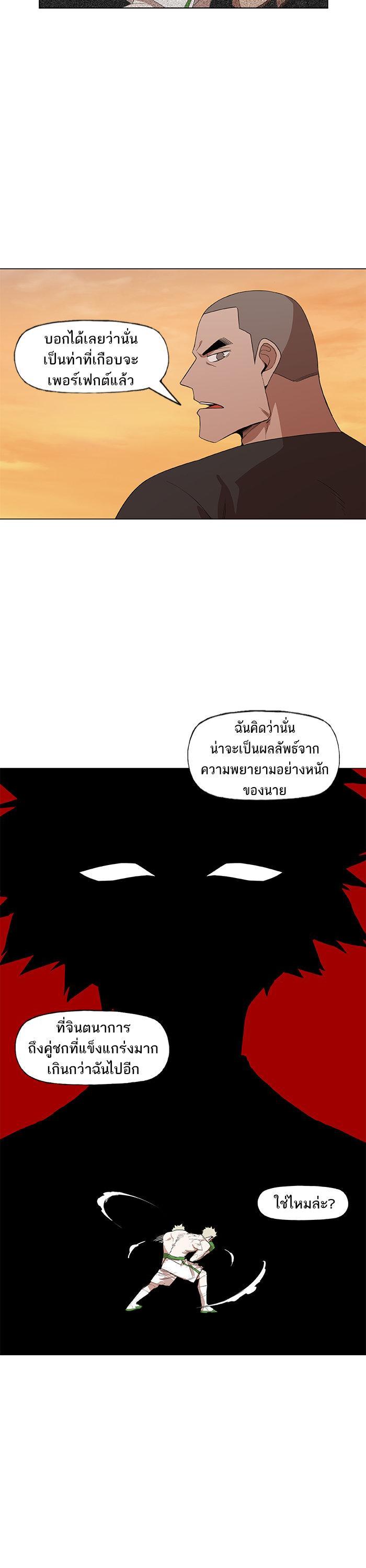 Manga-lc-com อ่านมังงะ อ่านการ์ตูน ออนไลน์ ฟรี The Boxer ตอนที่ 1 2 3 4 5 6 7 8 9 10 11 12 13 14 ฟรี ไม่มีโฆษณา Manga-lc - อ่าน มังงะ อ่าน การ์ตูน ออนไลน์ อ่านมังงะ ฟรี