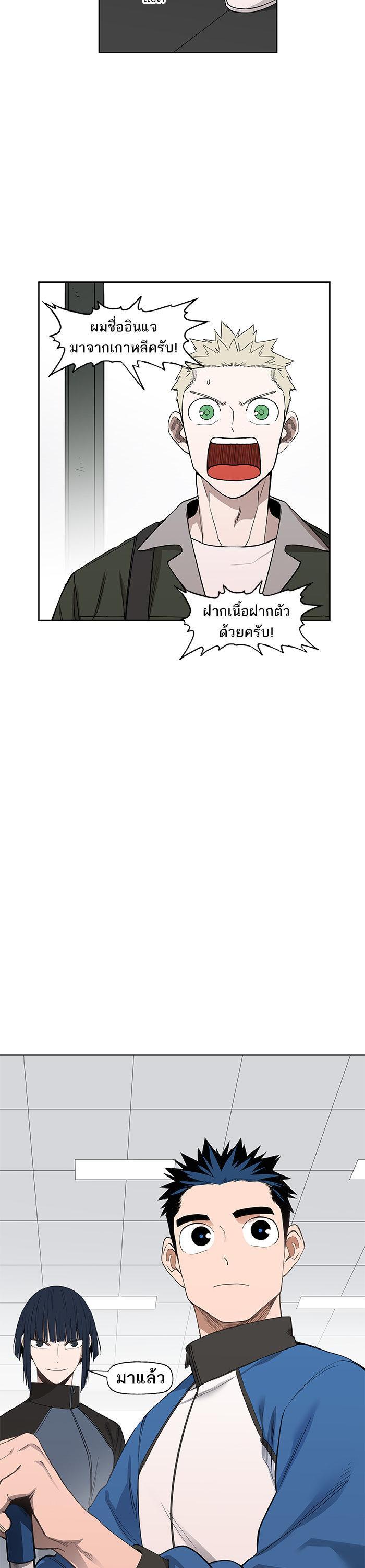 Manga-lc-com อ่านมังงะ อ่านการ์ตูน ออนไลน์ ฟรี The Boxer ตอนที่ 1 2 3 4 5 6 7 8 9 10 11 12 13 14 ฟรี ไม่มีโฆษณา Manga-lc - อ่าน มังงะ อ่าน การ์ตูน ออนไลน์ อ่านมังงะ ฟรี