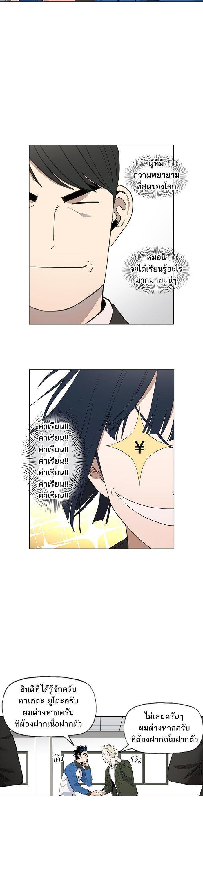 Manga-lc-com อ่านมังงะ อ่านการ์ตูน ออนไลน์ ฟรี The Boxer ตอนที่ 1 2 3 4 5 6 7 8 9 10 11 12 13 14 ฟรี ไม่มีโฆษณา Manga-lc - อ่าน มังงะ อ่าน การ์ตูน ออนไลน์ อ่านมังงะ ฟรี