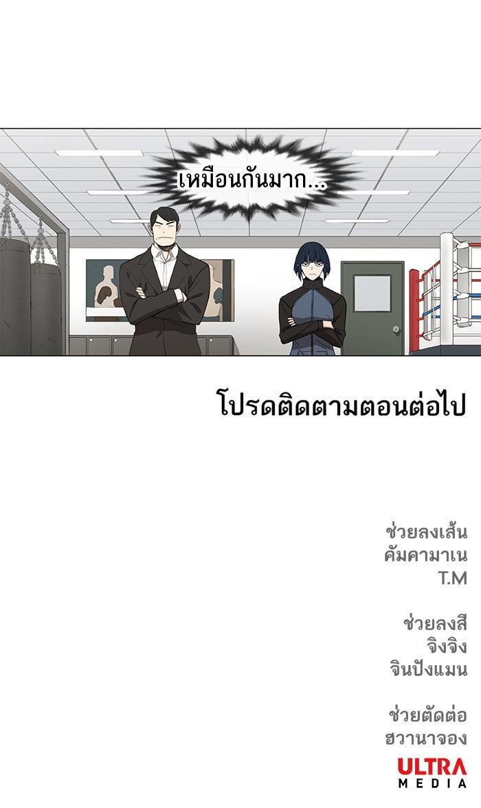 Manga-lc-com อ่านมังงะ อ่านการ์ตูน ออนไลน์ ฟรี The Boxer ตอนที่ 1 2 3 4 5 6 7 8 9 10 11 12 13 14 ฟรี ไม่มีโฆษณา Manga-lc - อ่าน มังงะ อ่าน การ์ตูน ออนไลน์ อ่านมังงะ ฟรี