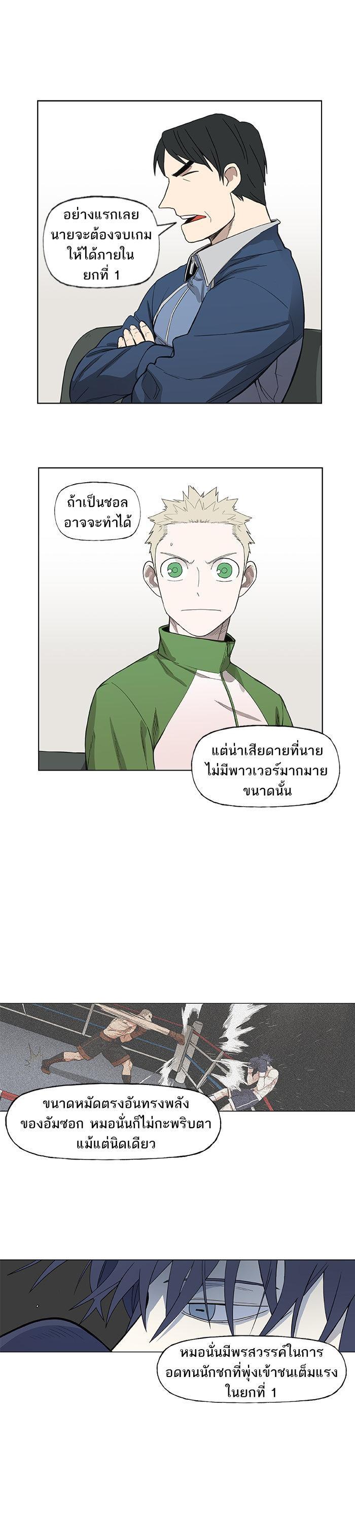 Manga-lc-com อ่านมังงะ อ่านการ์ตูน ออนไลน์ ฟรี The Boxer ตอนที่ 1 2 3 4 5 6 7 8 9 10 11 12 13 14 ฟรี ไม่มีโฆษณา Manga-lc - อ่าน มังงะ อ่าน การ์ตูน ออนไลน์ อ่านมังงะ ฟรี
