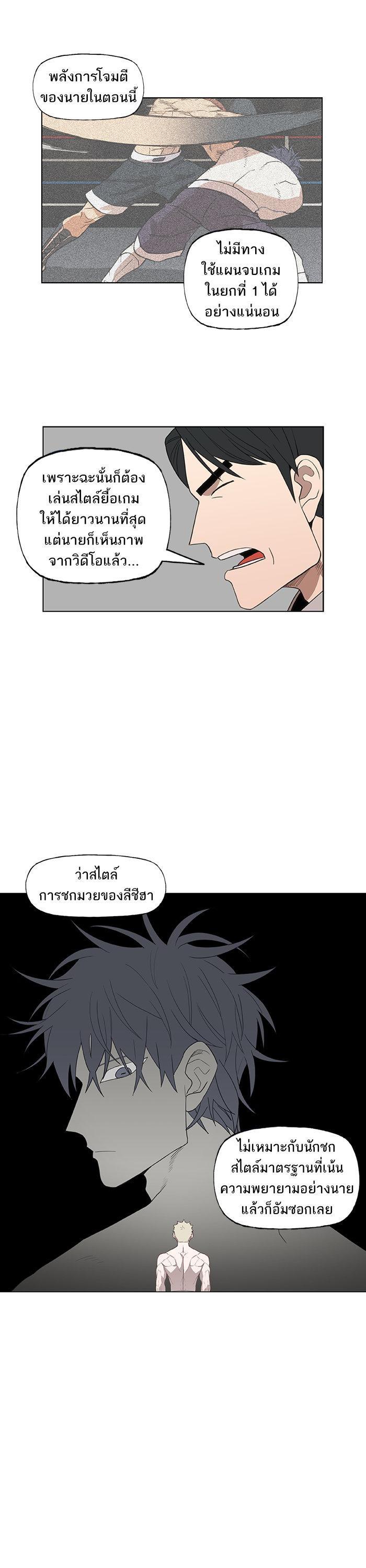 Manga-lc-com อ่านมังงะ อ่านการ์ตูน ออนไลน์ ฟรี The Boxer ตอนที่ 1 2 3 4 5 6 7 8 9 10 11 12 13 14 ฟรี ไม่มีโฆษณา Manga-lc - อ่าน มังงะ อ่าน การ์ตูน ออนไลน์ อ่านมังงะ ฟรี