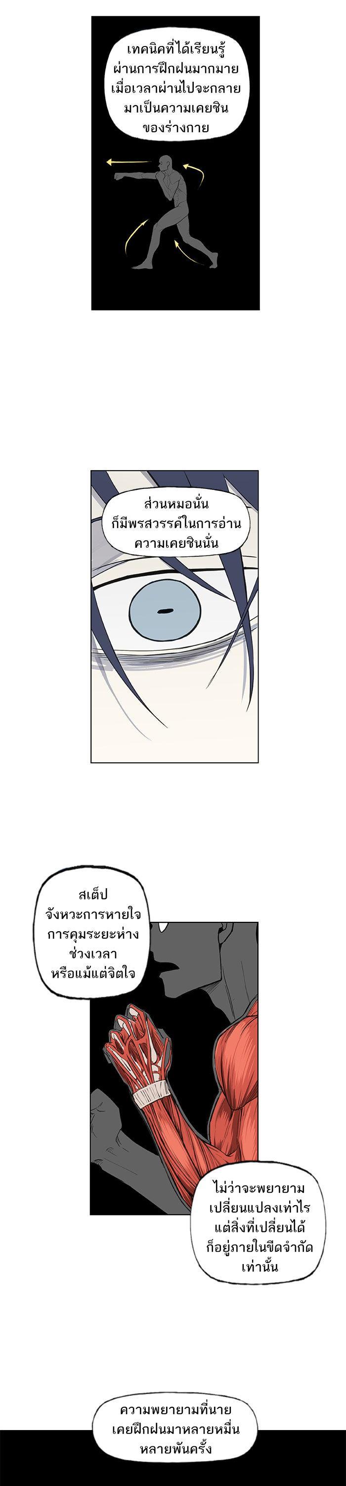 Manga-lc-com อ่านมังงะ อ่านการ์ตูน ออนไลน์ ฟรี The Boxer ตอนที่ 1 2 3 4 5 6 7 8 9 10 11 12 13 14 ฟรี ไม่มีโฆษณา Manga-lc - อ่าน มังงะ อ่าน การ์ตูน ออนไลน์ อ่านมังงะ ฟรี