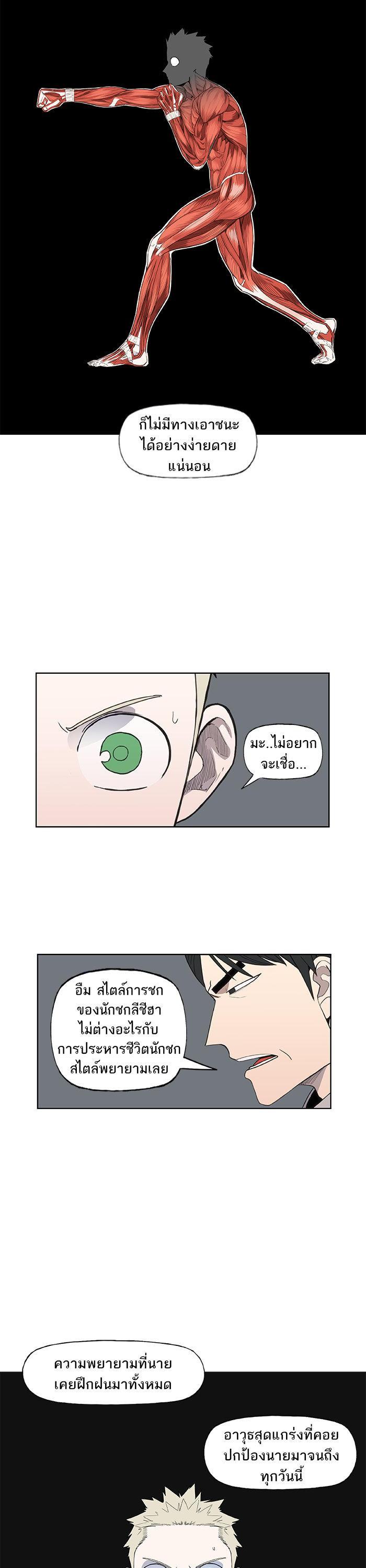 Manga-lc-com อ่านมังงะ อ่านการ์ตูน ออนไลน์ ฟรี The Boxer ตอนที่ 1 2 3 4 5 6 7 8 9 10 11 12 13 14 ฟรี ไม่มีโฆษณา Manga-lc - อ่าน มังงะ อ่าน การ์ตูน ออนไลน์ อ่านมังงะ ฟรี