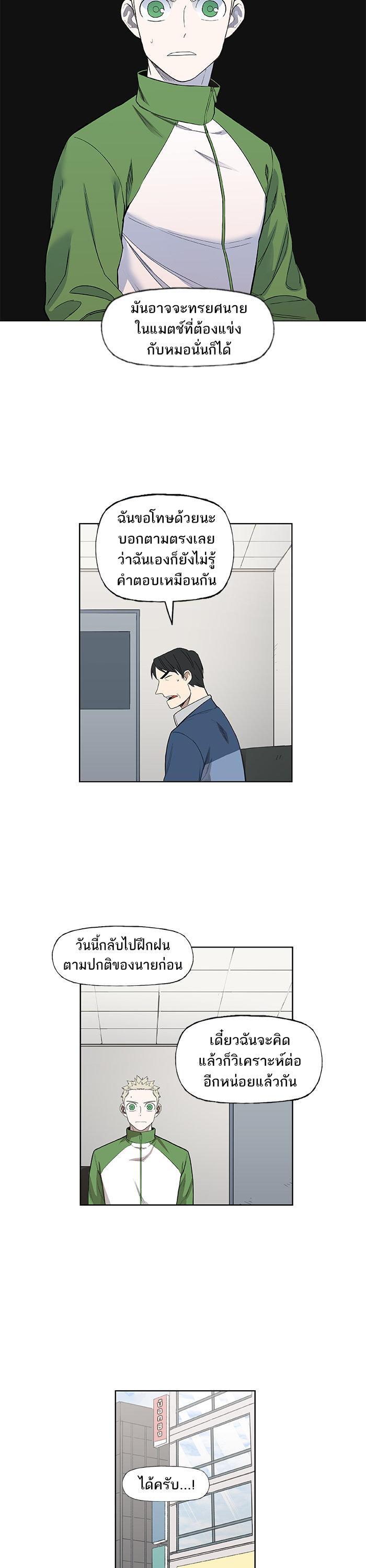 Manga-lc-com อ่านมังงะ อ่านการ์ตูน ออนไลน์ ฟรี The Boxer ตอนที่ 1 2 3 4 5 6 7 8 9 10 11 12 13 14 ฟรี ไม่มีโฆษณา Manga-lc - อ่าน มังงะ อ่าน การ์ตูน ออนไลน์ อ่านมังงะ ฟรี