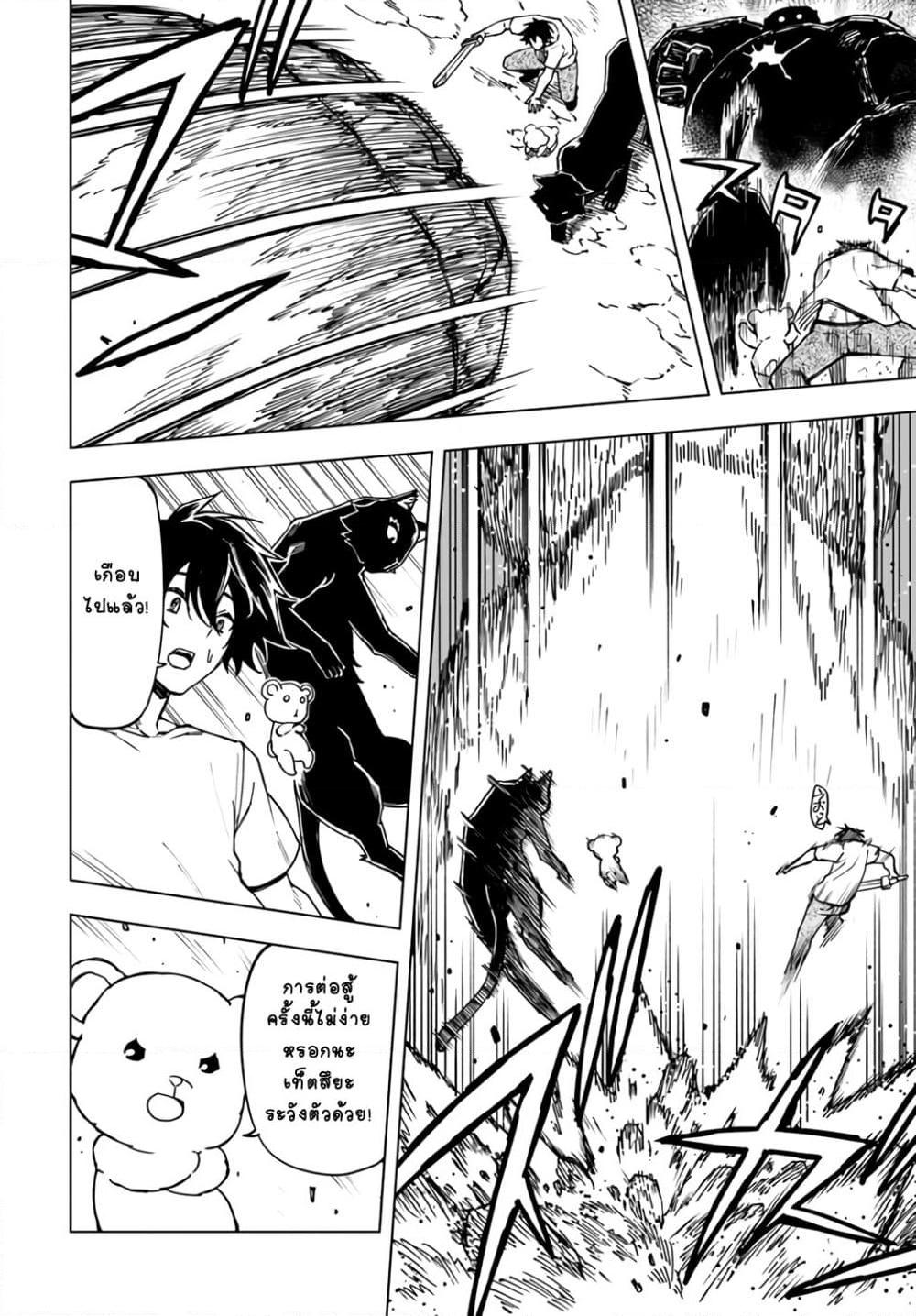 Manga-lc-com อ่านมังงะ อ่านการ์ตูน ออนไลน์ ฟรี Genkai Level 1 kara no Nariagari Saijaku Level no Ore ga Isekai Saikyou ni Naru made ตอนที่ 1 2 3 4 5 6 7 8 9 10 11 12 13 14 ฟรี ไม่มีโฆษณา Manga-lc - อ่าน มังงะ อ่าน การ์ตูน ออนไลน์ อ่านมังงะ ฟรี
