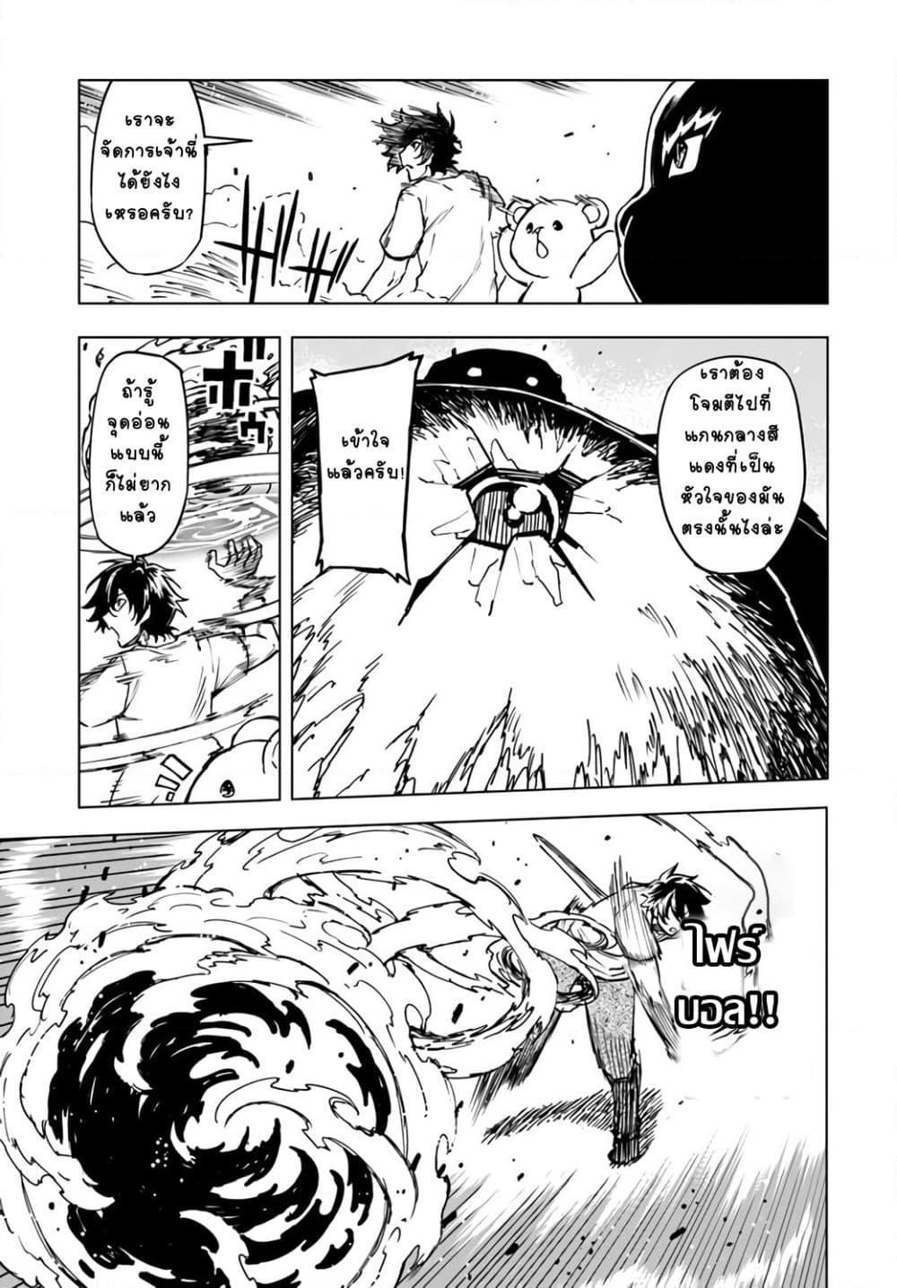 Manga-lc-com อ่านมังงะ อ่านการ์ตูน ออนไลน์ ฟรี Genkai Level 1 kara no Nariagari Saijaku Level no Ore ga Isekai Saikyou ni Naru made ตอนที่ 1 2 3 4 5 6 7 8 9 10 11 12 13 14 ฟรี ไม่มีโฆษณา Manga-lc - อ่าน มังงะ อ่าน การ์ตูน ออนไลน์ อ่านมังงะ ฟรี