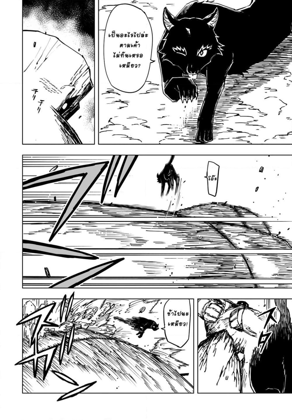 Manga-lc-com อ่านมังงะ อ่านการ์ตูน ออนไลน์ ฟรี Genkai Level 1 kara no Nariagari Saijaku Level no Ore ga Isekai Saikyou ni Naru made ตอนที่ 1 2 3 4 5 6 7 8 9 10 11 12 13 14 ฟรี ไม่มีโฆษณา Manga-lc - อ่าน มังงะ อ่าน การ์ตูน ออนไลน์ อ่านมังงะ ฟรี