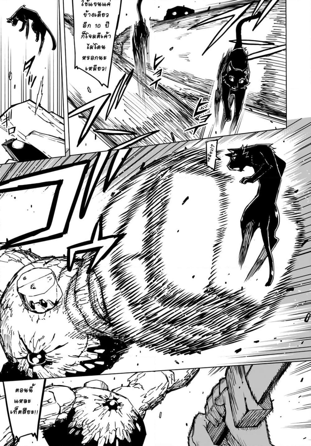 Manga-lc-com อ่านมังงะ อ่านการ์ตูน ออนไลน์ ฟรี Genkai Level 1 kara no Nariagari Saijaku Level no Ore ga Isekai Saikyou ni Naru made ตอนที่ 1 2 3 4 5 6 7 8 9 10 11 12 13 14 ฟรี ไม่มีโฆษณา Manga-lc - อ่าน มังงะ อ่าน การ์ตูน ออนไลน์ อ่านมังงะ ฟรี