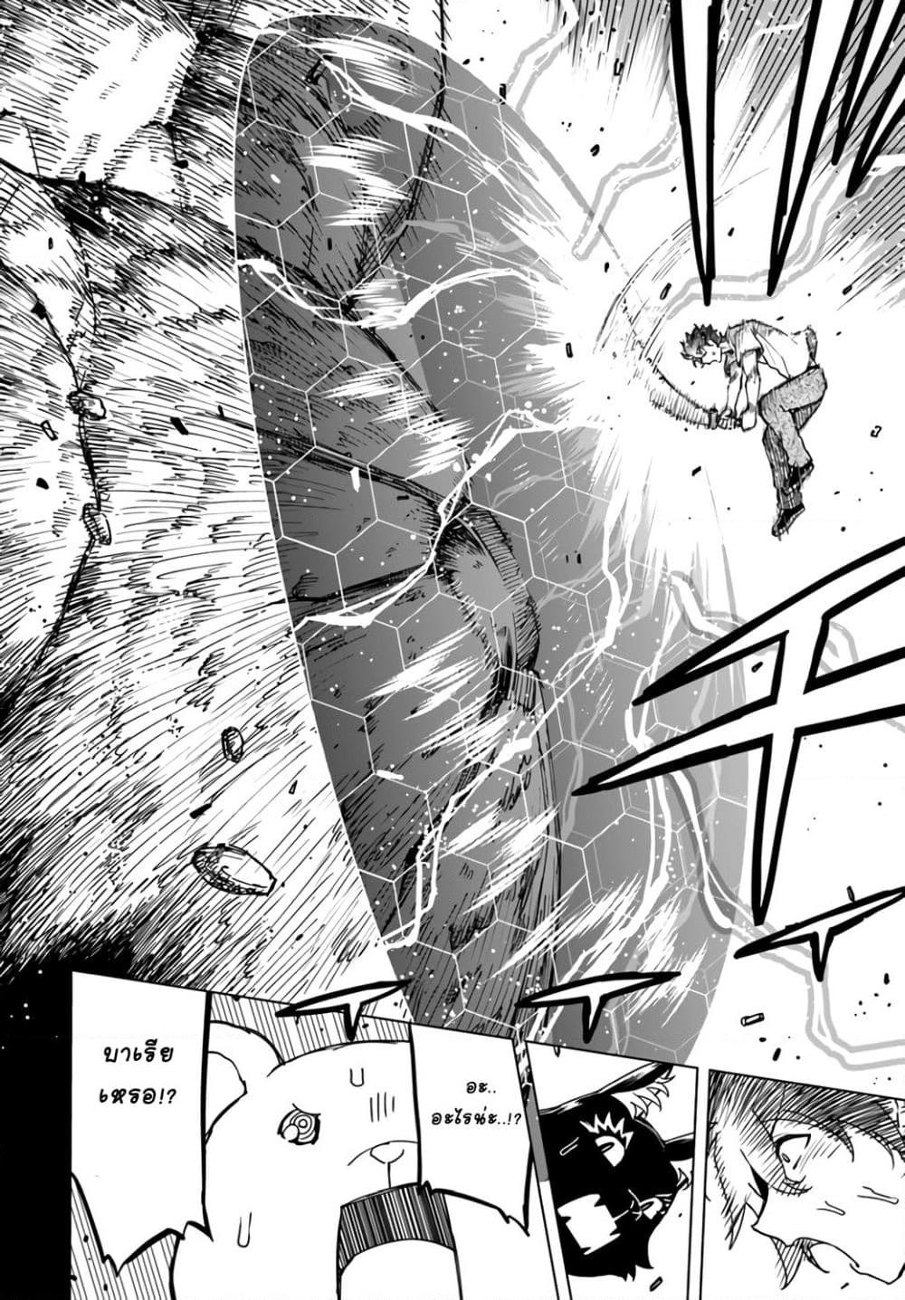 Manga-lc-com อ่านมังงะ อ่านการ์ตูน ออนไลน์ ฟรี Genkai Level 1 kara no Nariagari Saijaku Level no Ore ga Isekai Saikyou ni Naru made ตอนที่ 1 2 3 4 5 6 7 8 9 10 11 12 13 14 ฟรี ไม่มีโฆษณา Manga-lc - อ่าน มังงะ อ่าน การ์ตูน ออนไลน์ อ่านมังงะ ฟรี