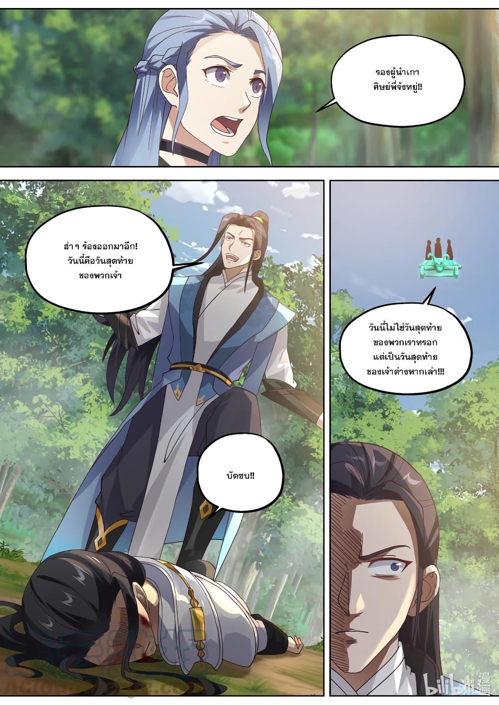 Manga-lc-com อ่านมังงะ อ่านการ์ตูน ออนไลน์ ฟรี Martial God Asura ตอนที่ 1 2 3 4 5 6 7 8 9 10 11 12 13 14 ฟรี ไม่มีโฆษณา Manga-lc - อ่าน มังงะ อ่าน การ์ตูน ออนไลน์ อ่านมังงะ ฟรี