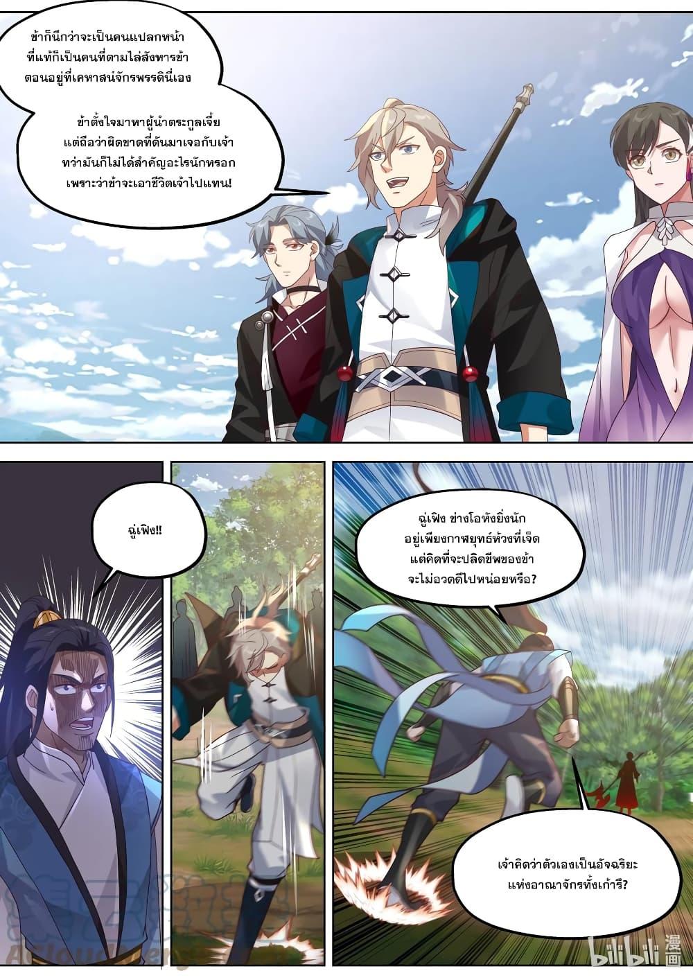Manga-lc-com อ่านมังงะ อ่านการ์ตูน ออนไลน์ ฟรี Martial God Asura ตอนที่ 1 2 3 4 5 6 7 8 9 10 11 12 13 14 ฟรี ไม่มีโฆษณา Manga-lc - อ่าน มังงะ อ่าน การ์ตูน ออนไลน์ อ่านมังงะ ฟรี