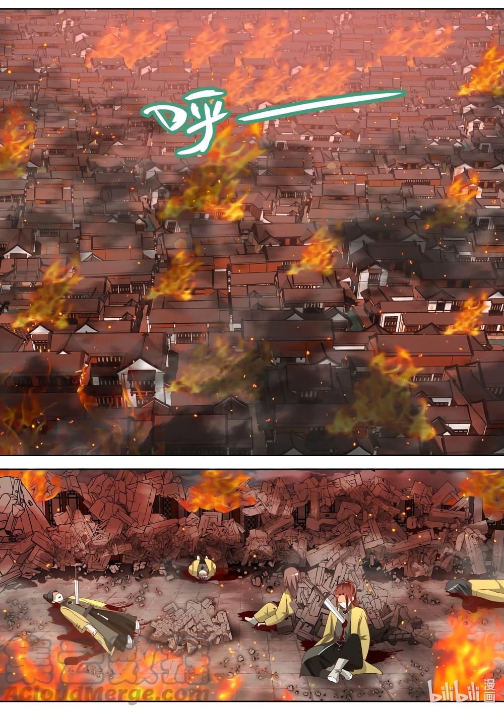 Manga-lc-com อ่านมังงะ อ่านการ์ตูน ออนไลน์ ฟรี Martial God Asura ตอนที่ 1 2 3 4 5 6 7 8 9 10 11 12 13 14 ฟรี ไม่มีโฆษณา Manga-lc - อ่าน มังงะ อ่าน การ์ตูน ออนไลน์ อ่านมังงะ ฟรี
