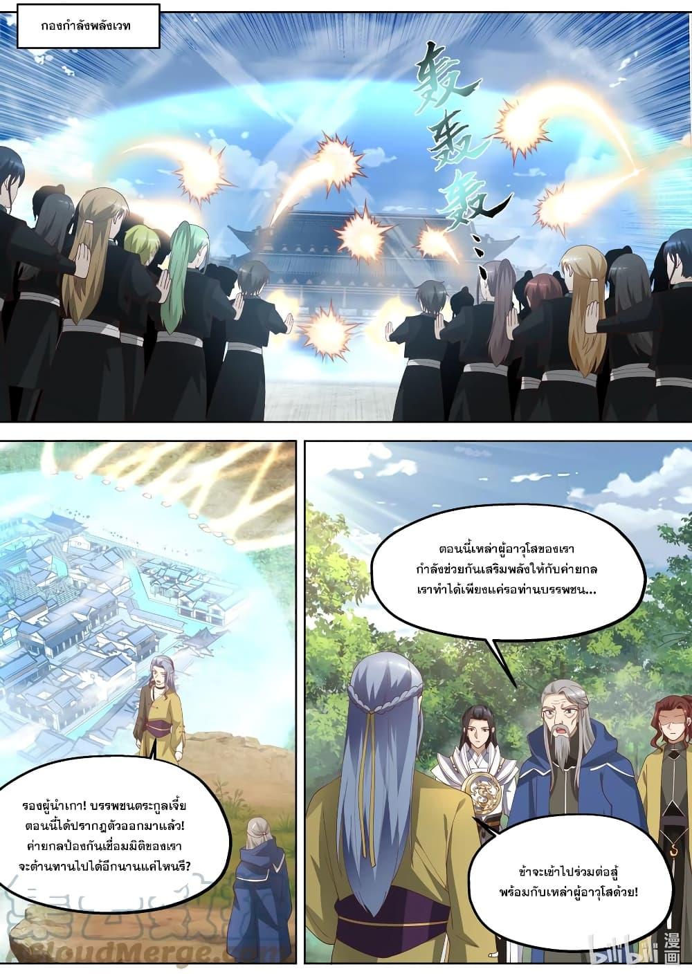 Manga-lc-com อ่านมังงะ อ่านการ์ตูน ออนไลน์ ฟรี Martial God Asura ตอนที่ 1 2 3 4 5 6 7 8 9 10 11 12 13 14 ฟรี ไม่มีโฆษณา Manga-lc - อ่าน มังงะ อ่าน การ์ตูน ออนไลน์ อ่านมังงะ ฟรี