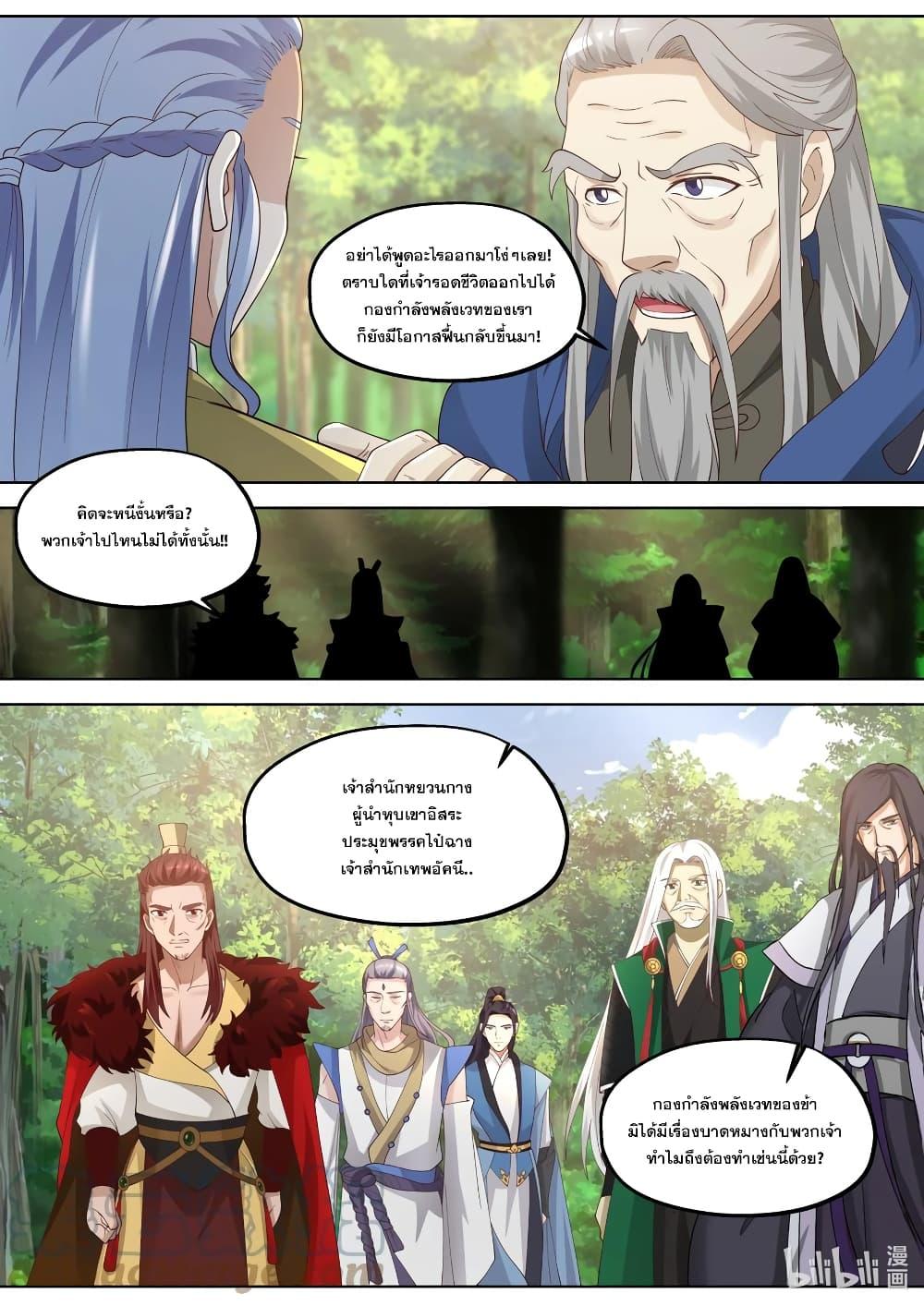 Manga-lc-com อ่านมังงะ อ่านการ์ตูน ออนไลน์ ฟรี Martial God Asura ตอนที่ 1 2 3 4 5 6 7 8 9 10 11 12 13 14 ฟรี ไม่มีโฆษณา Manga-lc - อ่าน มังงะ อ่าน การ์ตูน ออนไลน์ อ่านมังงะ ฟรี