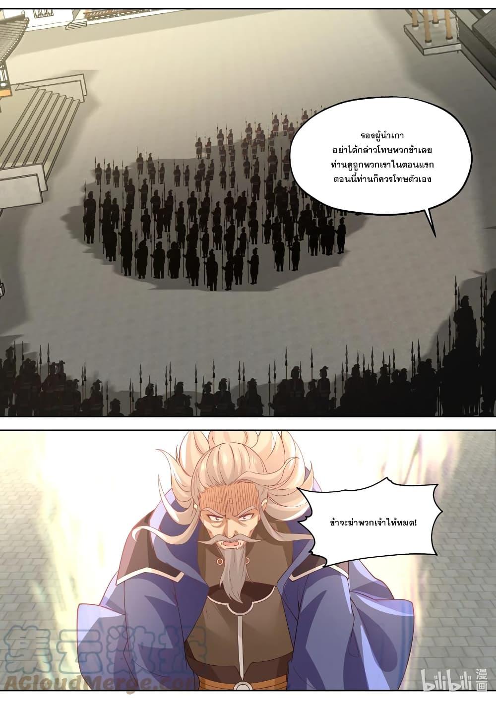 Manga-lc-com อ่านมังงะ อ่านการ์ตูน ออนไลน์ ฟรี Martial God Asura ตอนที่ 1 2 3 4 5 6 7 8 9 10 11 12 13 14 ฟรี ไม่มีโฆษณา Manga-lc - อ่าน มังงะ อ่าน การ์ตูน ออนไลน์ อ่านมังงะ ฟรี