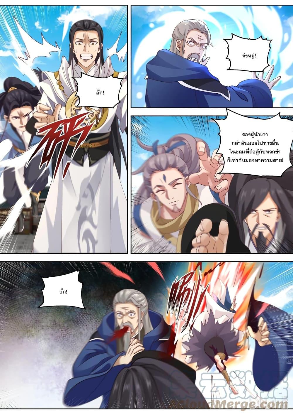 Manga-lc-com อ่านมังงะ อ่านการ์ตูน ออนไลน์ ฟรี Martial God Asura ตอนที่ 1 2 3 4 5 6 7 8 9 10 11 12 13 14 ฟรี ไม่มีโฆษณา Manga-lc - อ่าน มังงะ อ่าน การ์ตูน ออนไลน์ อ่านมังงะ ฟรี