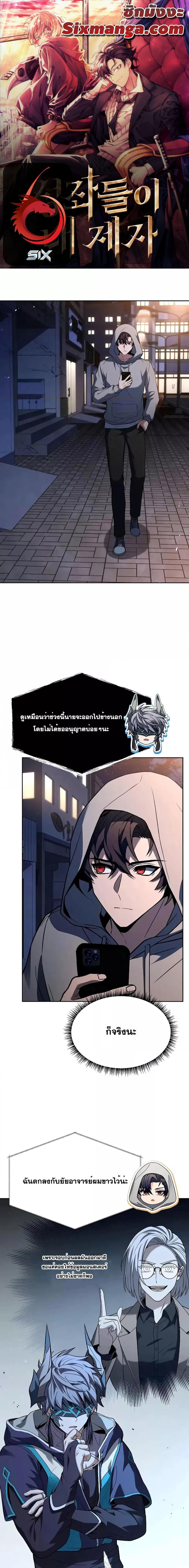 Manga-lc-com อ่านมังงะ อ่านการ์ตูน ออนไลน์ ฟรี TheConstellati ตอนที่ 1 2 3 4 5 6 7 8 9 10 11 12 13 14 ฟรี ไม่มีโฆษณา Manga-lc - อ่าน มังงะ อ่าน การ์ตูน ออนไลน์ อ่านมังงะ ฟรี