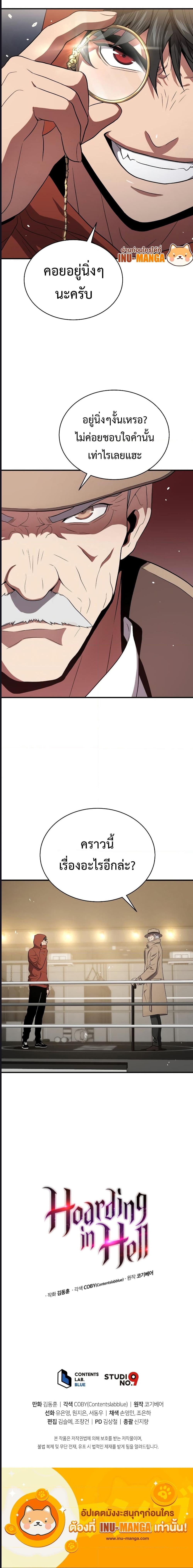 Manga-lc-com อ่านมังงะ อ่านการ์ตูน ออนไลน์ ฟรี Hoarding in Hell ตอนที่ 1 2 3 4 5 6 7 8 9 10 11 12 13 14 ฟรี ไม่มีโฆษณา Manga-lc - อ่าน มังงะ อ่าน การ์ตูน ออนไลน์ อ่านมังงะ ฟรี