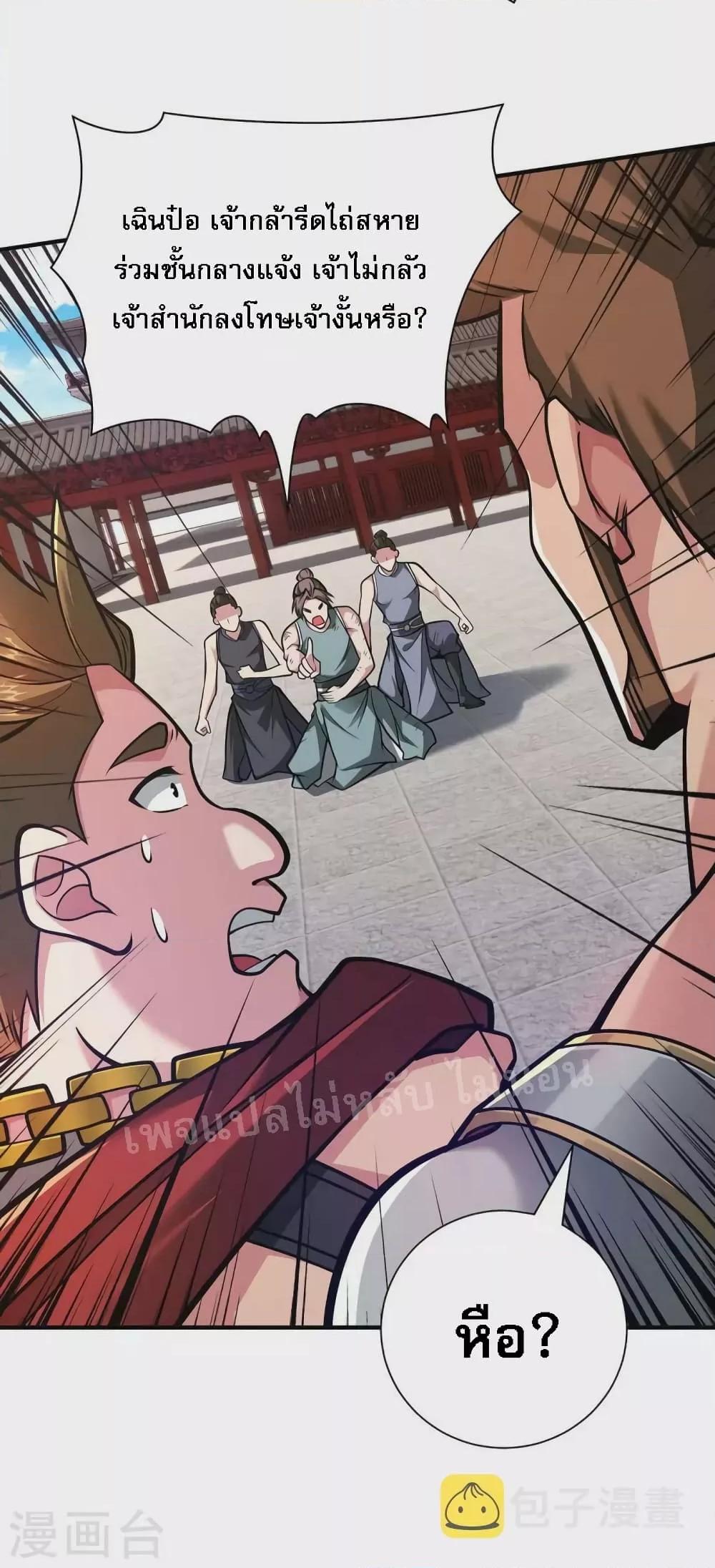 Manga-lc-com อ่านมังงะ อ่านการ์ตูน ออนไลน์ ฟรี Emperor Nine Characters การกลับมาของจักรพรรดิ 9 อักษร ตอนที่ 1 2 3 4 5 6 7 8 9 10 11 12 13 14 ฟรี ไม่มีโฆษณา Manga-lc - อ่าน มังงะ อ่าน การ์ตูน ออนไลน์ อ่านมังงะ ฟรี