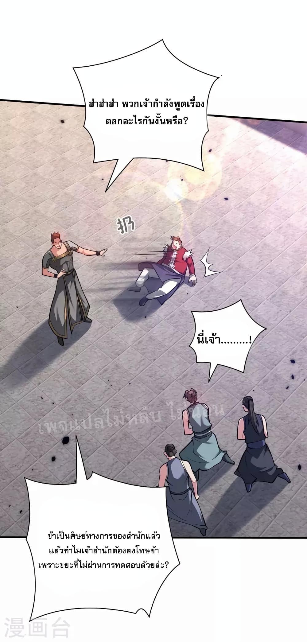 Manga-lc-com อ่านมังงะ อ่านการ์ตูน ออนไลน์ ฟรี Emperor Nine Characters การกลับมาของจักรพรรดิ 9 อักษร ตอนที่ 1 2 3 4 5 6 7 8 9 10 11 12 13 14 ฟรี ไม่มีโฆษณา Manga-lc - อ่าน มังงะ อ่าน การ์ตูน ออนไลน์ อ่านมังงะ ฟรี
