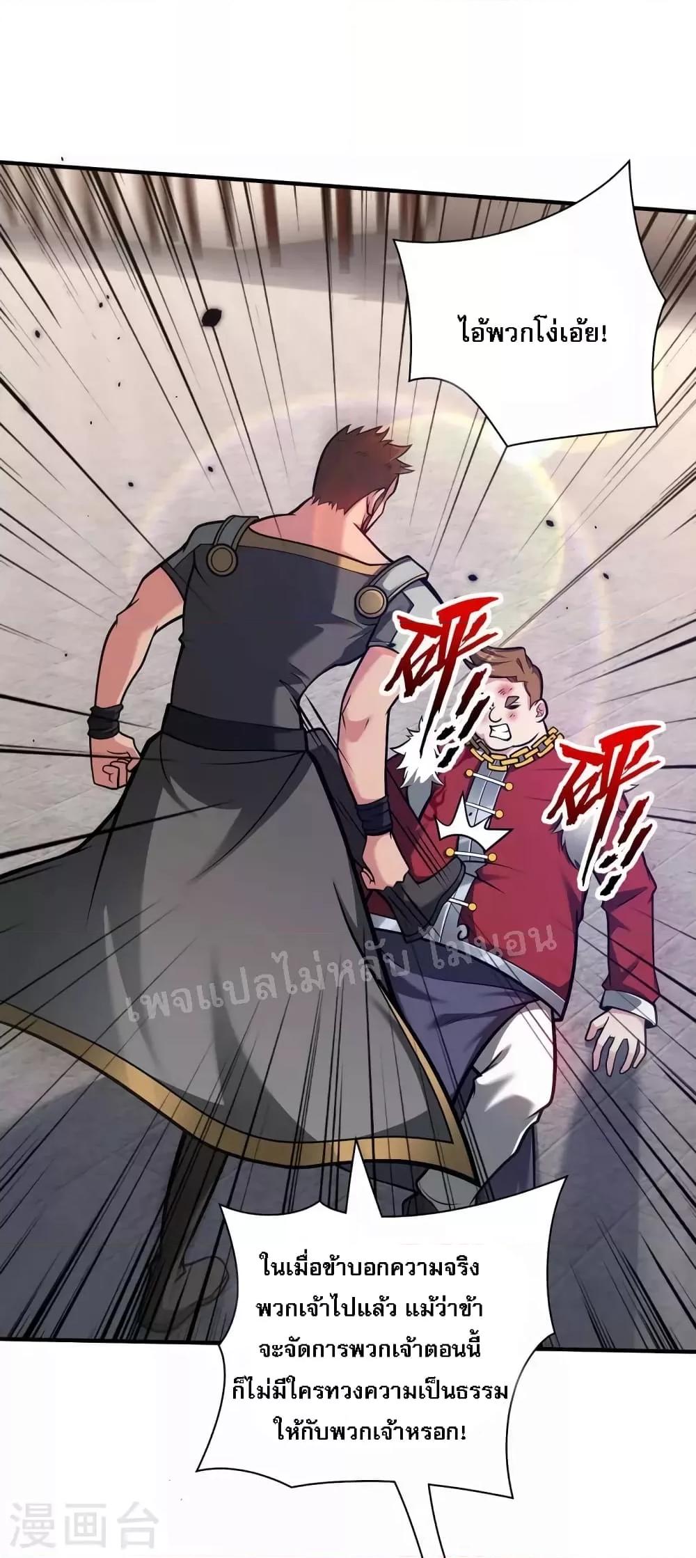 Manga-lc-com อ่านมังงะ อ่านการ์ตูน ออนไลน์ ฟรี Emperor Nine Characters การกลับมาของจักรพรรดิ 9 อักษร ตอนที่ 1 2 3 4 5 6 7 8 9 10 11 12 13 14 ฟรี ไม่มีโฆษณา Manga-lc - อ่าน มังงะ อ่าน การ์ตูน ออนไลน์ อ่านมังงะ ฟรี