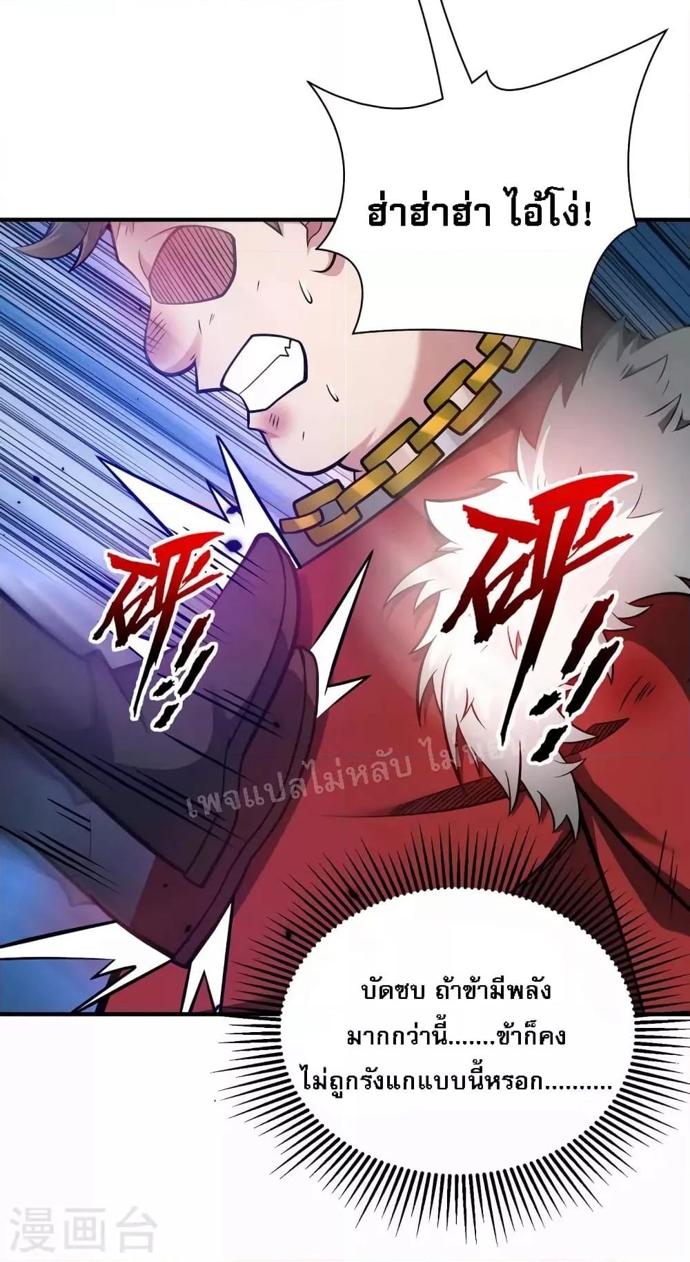 Manga-lc-com อ่านมังงะ อ่านการ์ตูน ออนไลน์ ฟรี Emperor Nine Characters การกลับมาของจักรพรรดิ 9 อักษร ตอนที่ 1 2 3 4 5 6 7 8 9 10 11 12 13 14 ฟรี ไม่มีโฆษณา Manga-lc - อ่าน มังงะ อ่าน การ์ตูน ออนไลน์ อ่านมังงะ ฟรี