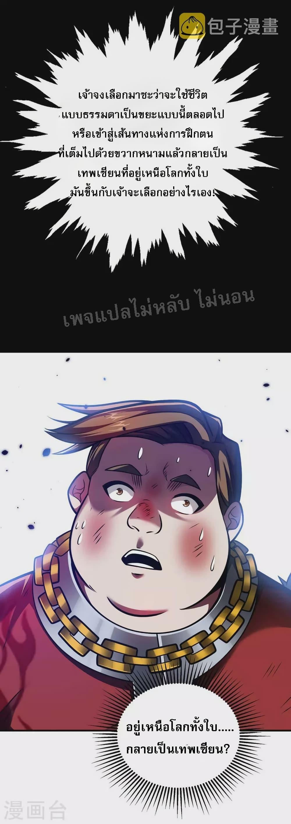 Manga-lc-com อ่านมังงะ อ่านการ์ตูน ออนไลน์ ฟรี Emperor Nine Characters การกลับมาของจักรพรรดิ 9 อักษร ตอนที่ 1 2 3 4 5 6 7 8 9 10 11 12 13 14 ฟรี ไม่มีโฆษณา Manga-lc - อ่าน มังงะ อ่าน การ์ตูน ออนไลน์ อ่านมังงะ ฟรี