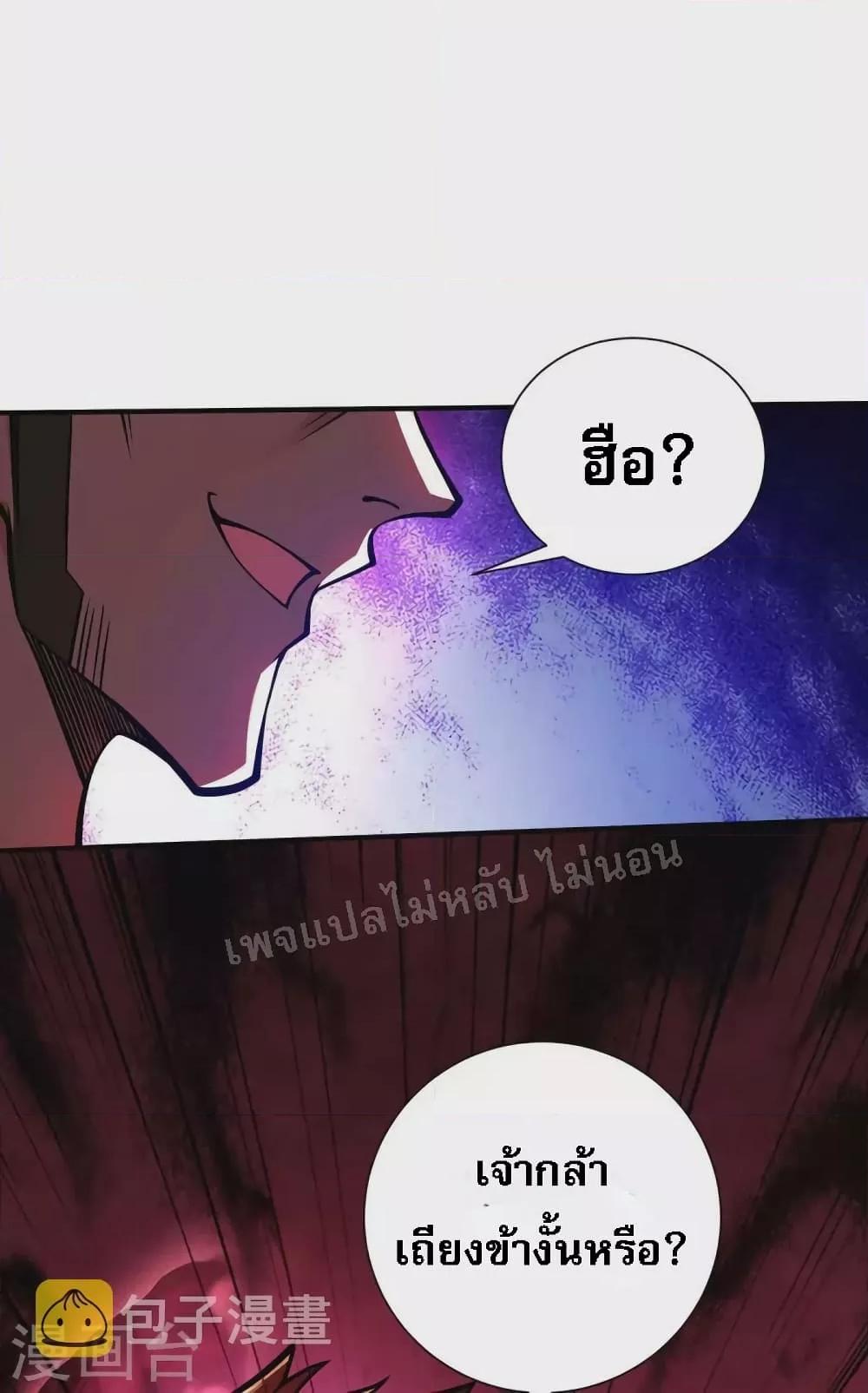 Manga-lc-com อ่านมังงะ อ่านการ์ตูน ออนไลน์ ฟรี Emperor Nine Characters การกลับมาของจักรพรรดิ 9 อักษร ตอนที่ 1 2 3 4 5 6 7 8 9 10 11 12 13 14 ฟรี ไม่มีโฆษณา Manga-lc - อ่าน มังงะ อ่าน การ์ตูน ออนไลน์ อ่านมังงะ ฟรี