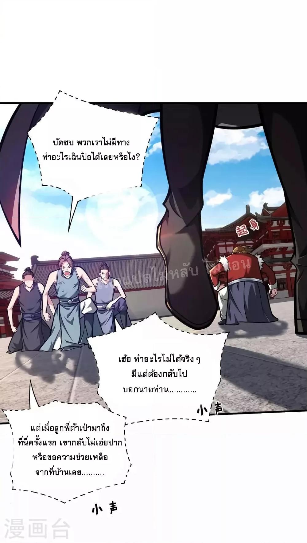Manga-lc-com อ่านมังงะ อ่านการ์ตูน ออนไลน์ ฟรี Emperor Nine Characters การกลับมาของจักรพรรดิ 9 อักษร ตอนที่ 1 2 3 4 5 6 7 8 9 10 11 12 13 14 ฟรี ไม่มีโฆษณา Manga-lc - อ่าน มังงะ อ่าน การ์ตูน ออนไลน์ อ่านมังงะ ฟรี