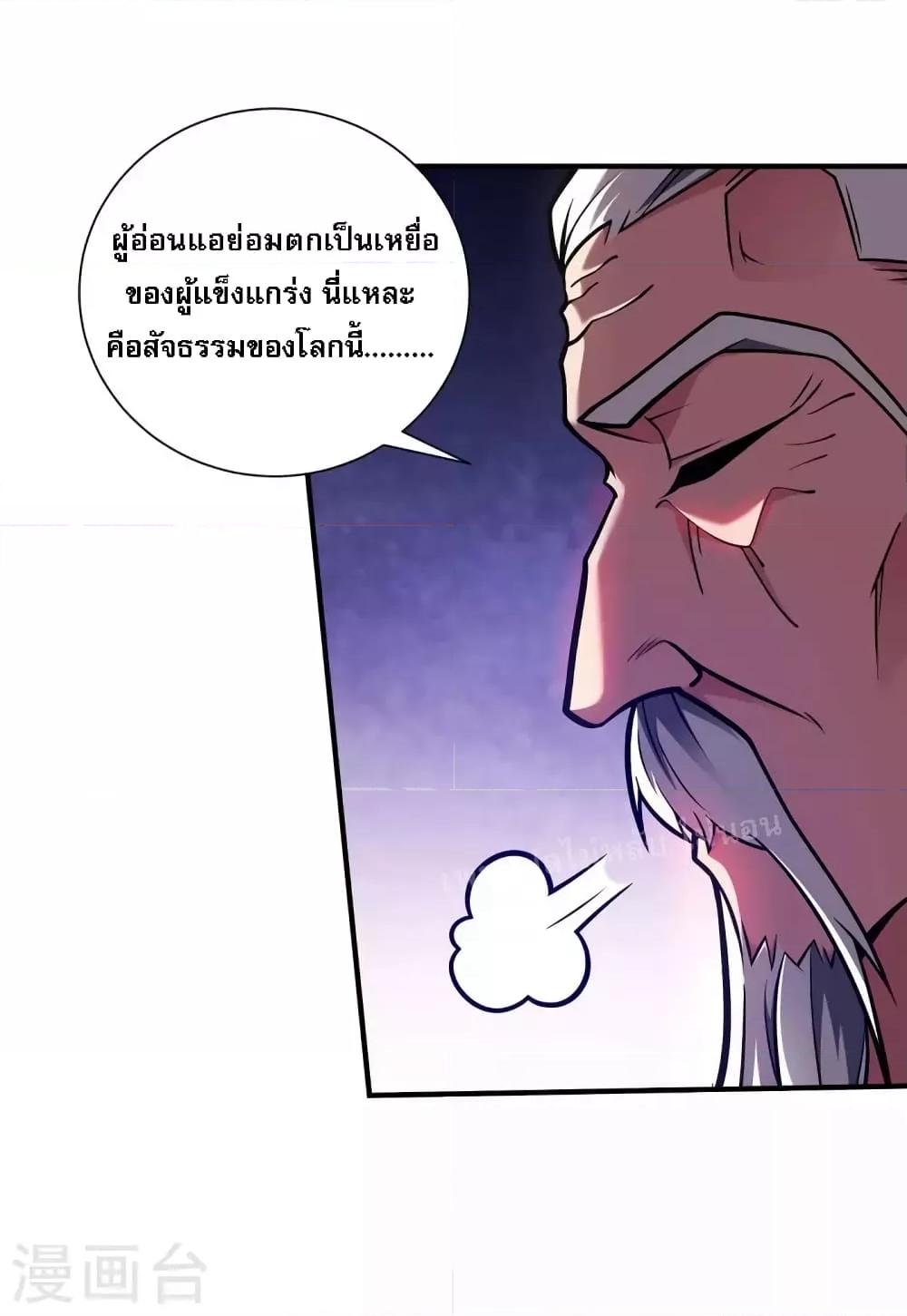Manga-lc-com อ่านมังงะ อ่านการ์ตูน ออนไลน์ ฟรี Emperor Nine Characters การกลับมาของจักรพรรดิ 9 อักษร ตอนที่ 1 2 3 4 5 6 7 8 9 10 11 12 13 14 ฟรี ไม่มีโฆษณา Manga-lc - อ่าน มังงะ อ่าน การ์ตูน ออนไลน์ อ่านมังงะ ฟรี