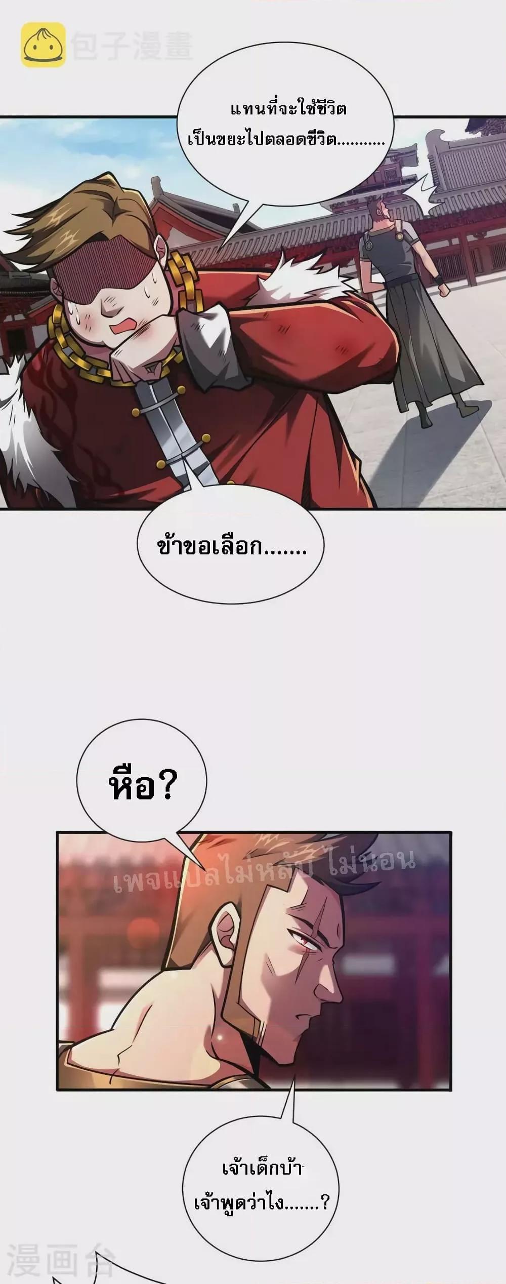 Manga-lc-com อ่านมังงะ อ่านการ์ตูน ออนไลน์ ฟรี Emperor Nine Characters การกลับมาของจักรพรรดิ 9 อักษร ตอนที่ 1 2 3 4 5 6 7 8 9 10 11 12 13 14 ฟรี ไม่มีโฆษณา Manga-lc - อ่าน มังงะ อ่าน การ์ตูน ออนไลน์ อ่านมังงะ ฟรี