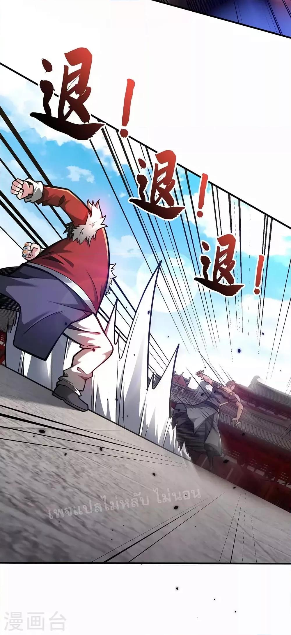 Manga-lc-com อ่านมังงะ อ่านการ์ตูน ออนไลน์ ฟรี Emperor Nine Characters การกลับมาของจักรพรรดิ 9 อักษร ตอนที่ 1 2 3 4 5 6 7 8 9 10 11 12 13 14 ฟรี ไม่มีโฆษณา Manga-lc - อ่าน มังงะ อ่าน การ์ตูน ออนไลน์ อ่านมังงะ ฟรี