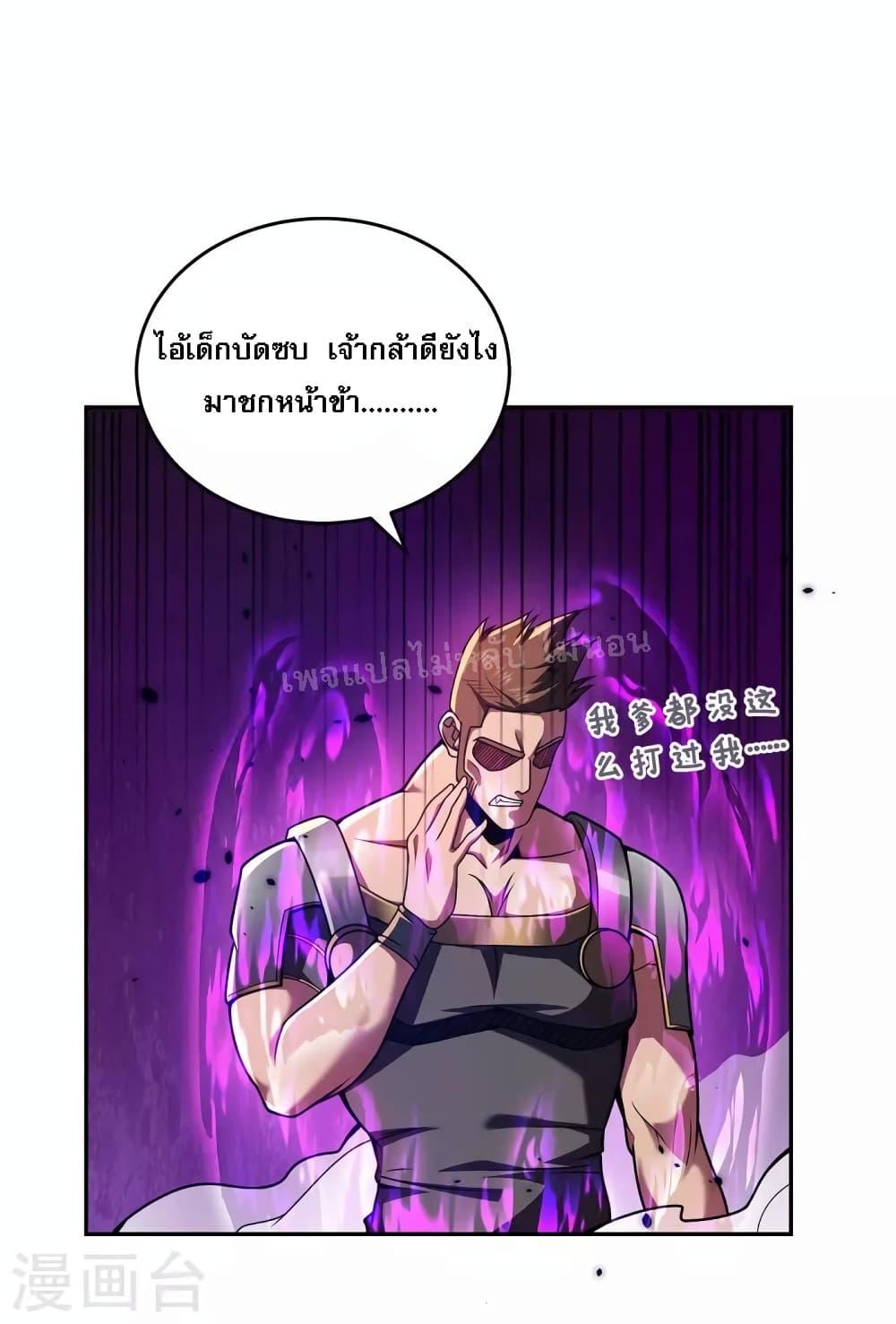 Manga-lc-com อ่านมังงะ อ่านการ์ตูน ออนไลน์ ฟรี Emperor Nine Characters การกลับมาของจักรพรรดิ 9 อักษร ตอนที่ 1 2 3 4 5 6 7 8 9 10 11 12 13 14 ฟรี ไม่มีโฆษณา Manga-lc - อ่าน มังงะ อ่าน การ์ตูน ออนไลน์ อ่านมังงะ ฟรี