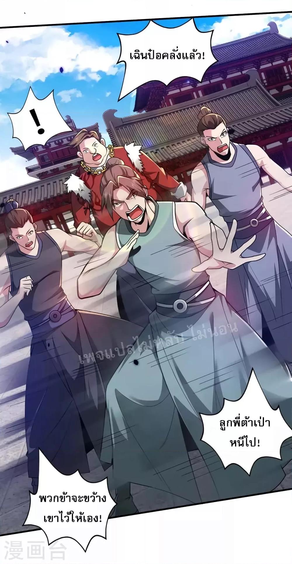 Manga-lc-com อ่านมังงะ อ่านการ์ตูน ออนไลน์ ฟรี Emperor Nine Characters การกลับมาของจักรพรรดิ 9 อักษร ตอนที่ 1 2 3 4 5 6 7 8 9 10 11 12 13 14 ฟรี ไม่มีโฆษณา Manga-lc - อ่าน มังงะ อ่าน การ์ตูน ออนไลน์ อ่านมังงะ ฟรี