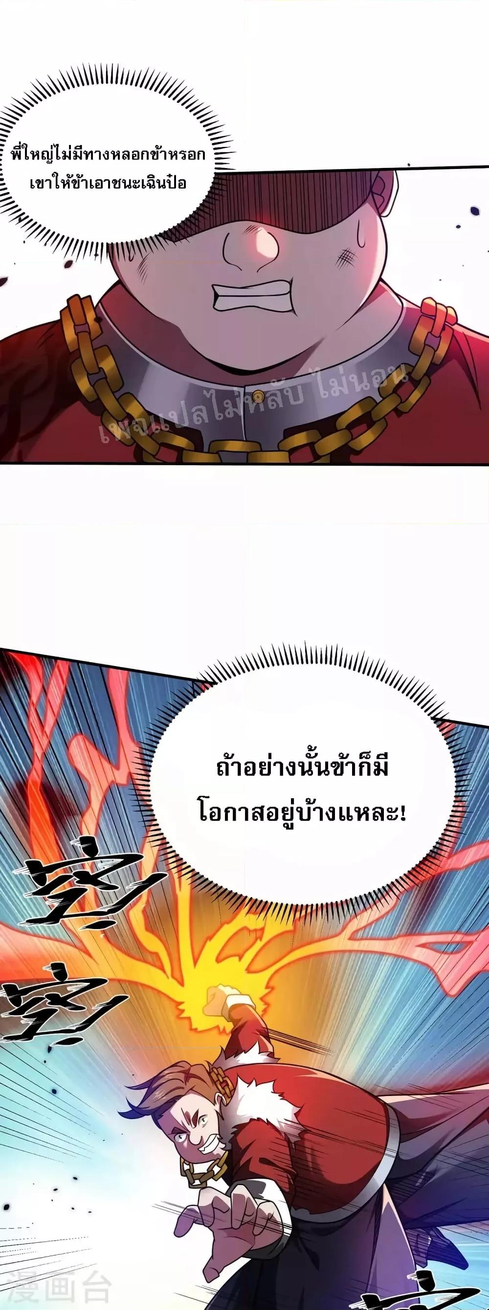 Manga-lc-com อ่านมังงะ อ่านการ์ตูน ออนไลน์ ฟรี Emperor Nine Characters การกลับมาของจักรพรรดิ 9 อักษร ตอนที่ 1 2 3 4 5 6 7 8 9 10 11 12 13 14 ฟรี ไม่มีโฆษณา Manga-lc - อ่าน มังงะ อ่าน การ์ตูน ออนไลน์ อ่านมังงะ ฟรี