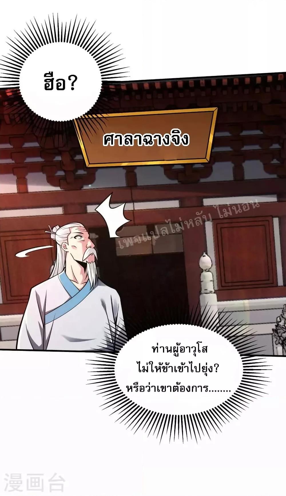 Manga-lc-com อ่านมังงะ อ่านการ์ตูน ออนไลน์ ฟรี Emperor Nine Characters การกลับมาของจักรพรรดิ 9 อักษร ตอนที่ 1 2 3 4 5 6 7 8 9 10 11 12 13 14 ฟรี ไม่มีโฆษณา Manga-lc - อ่าน มังงะ อ่าน การ์ตูน ออนไลน์ อ่านมังงะ ฟรี
