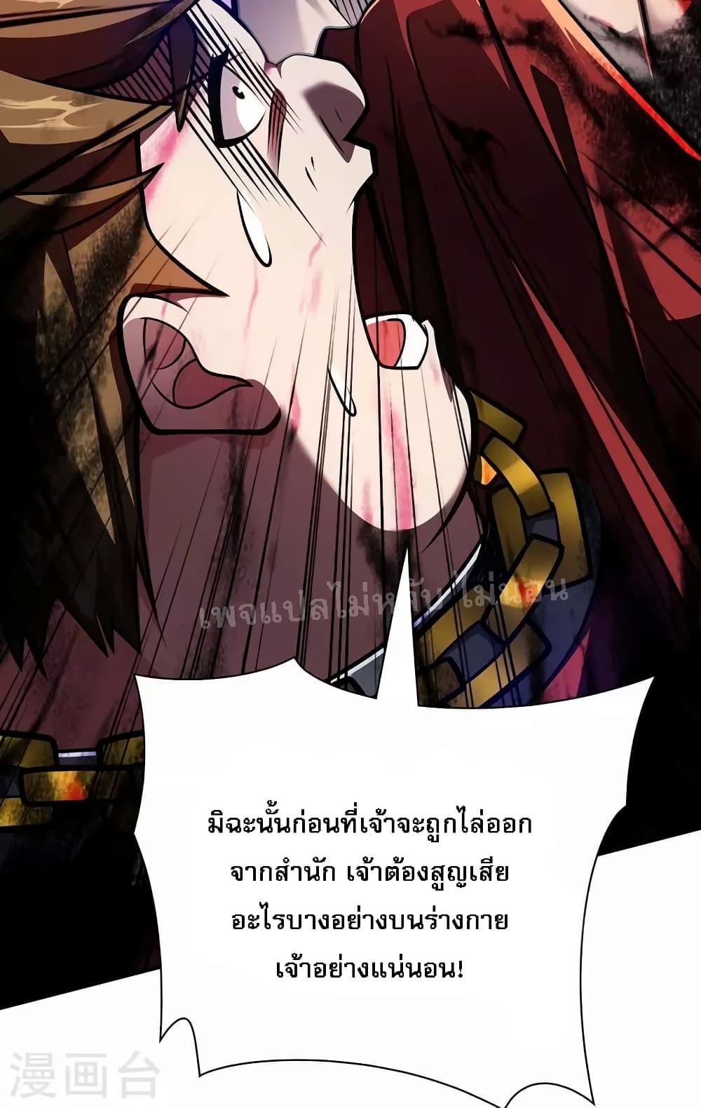Manga-lc-com อ่านมังงะ อ่านการ์ตูน ออนไลน์ ฟรี Emperor Nine Characters การกลับมาของจักรพรรดิ 9 อักษร ตอนที่ 1 2 3 4 5 6 7 8 9 10 11 12 13 14 ฟรี ไม่มีโฆษณา Manga-lc - อ่าน มังงะ อ่าน การ์ตูน ออนไลน์ อ่านมังงะ ฟรี