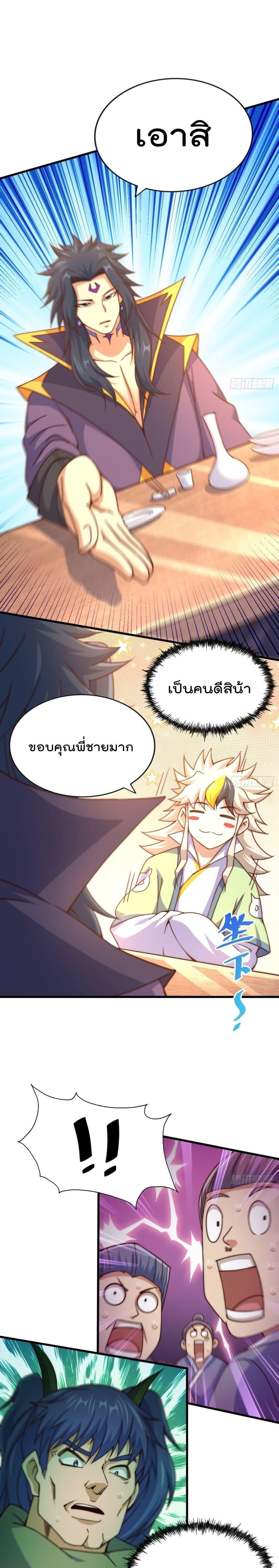 Manga-lc-com อ่านมังงะ อ่านการ์ตูน ออนไลน์ ฟรี Who is your Daddy ตอนที่ 1 2 3 4 5 6 7 8 9 10 11 12 13 14 ฟรี ไม่มีโฆษณา Manga-lc - อ่าน มังงะ อ่าน การ์ตูน ออนไลน์ อ่านมังงะ ฟรี