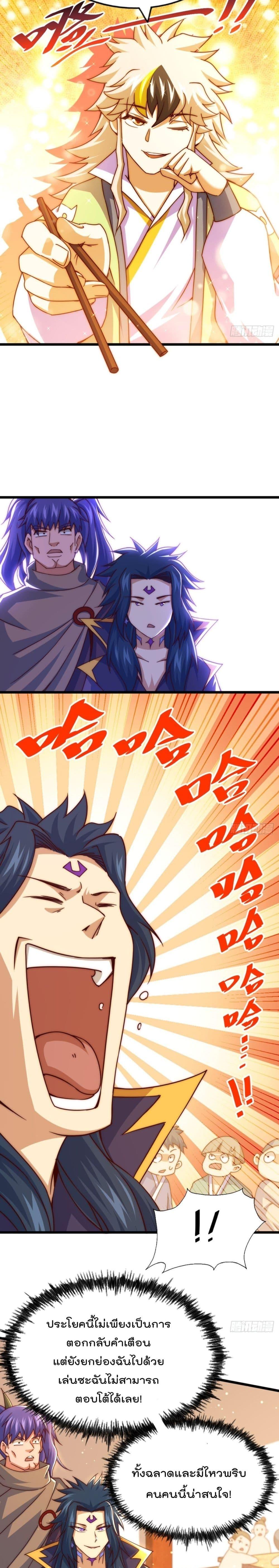 Manga-lc-com อ่านมังงะ อ่านการ์ตูน ออนไลน์ ฟรี Who is your Daddy ตอนที่ 1 2 3 4 5 6 7 8 9 10 11 12 13 14 ฟรี ไม่มีโฆษณา Manga-lc - อ่าน มังงะ อ่าน การ์ตูน ออนไลน์ อ่านมังงะ ฟรี